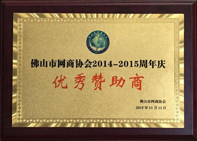 热烈祝贺佛山市黄瓜视频在线下载科技有限公司新网站上线