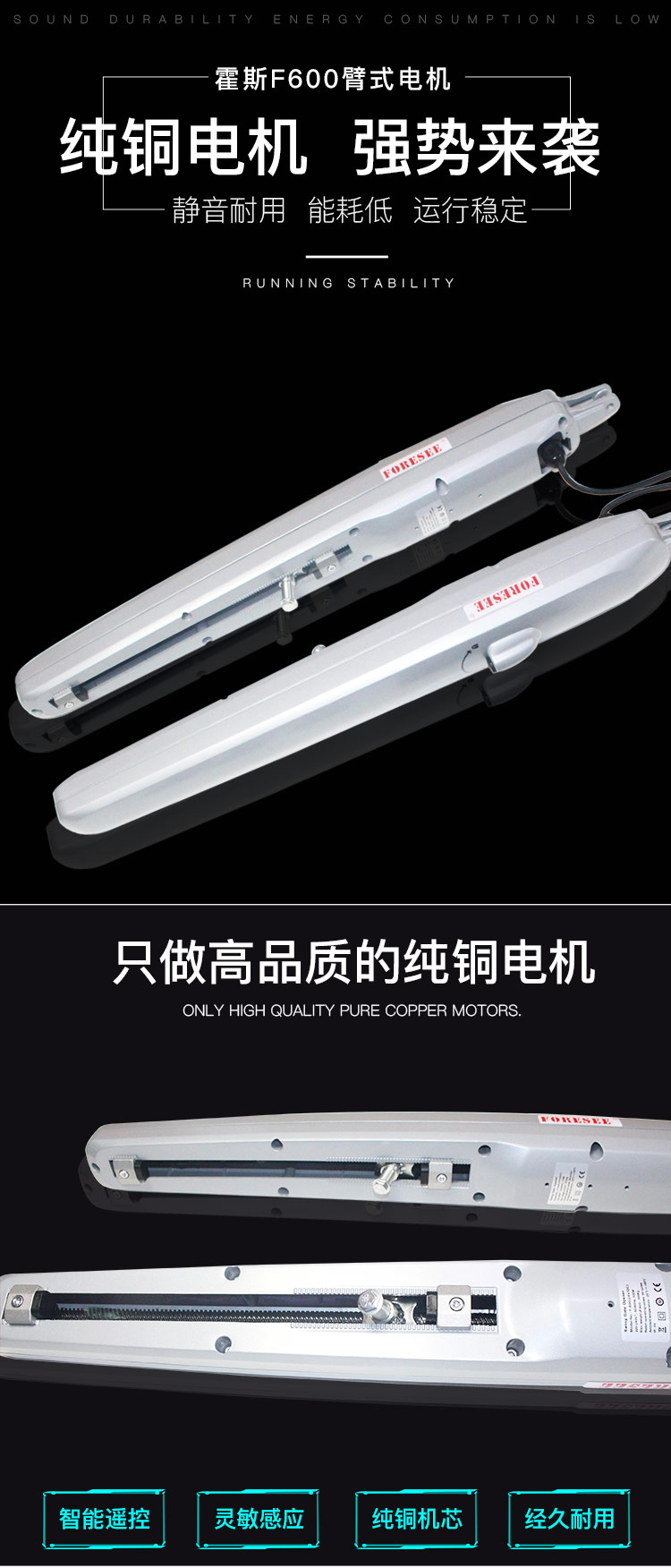 霍斯F600臂式黄瓜影院污免费下载