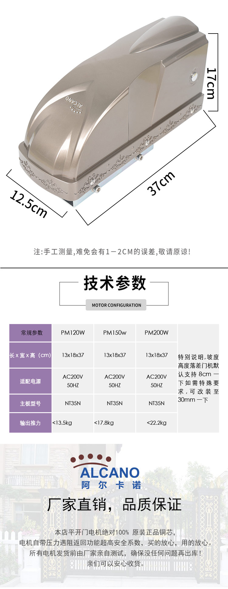 阿尔卡诺平开门黄瓜影院污免费下载